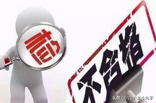 六安永輝超市、宜品菜籃子等多家餐飲超市受查，食品互聯(lián)網(wǎng)銷售成監(jiān)管重點(diǎn)