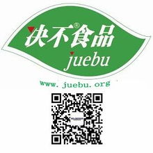決不食品 以移動互聯網思維重塑非轉基因食品標識，引領食品互聯網銷售新潮流