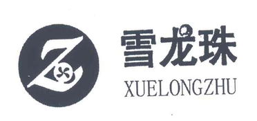 呼和浩特市雪龍絨毛制品與鼎龍木業(yè) 傳統(tǒng)工藝與現(xiàn)代制造的融合典范