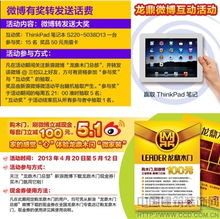 五重好禮從天降，龍鼎木門玩轉(zhuǎn)微家裝新風(fēng)尚