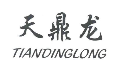 天鼎龍與鼎龍木業(yè) 從品牌辨識(shí)到商標(biāo)類別解析