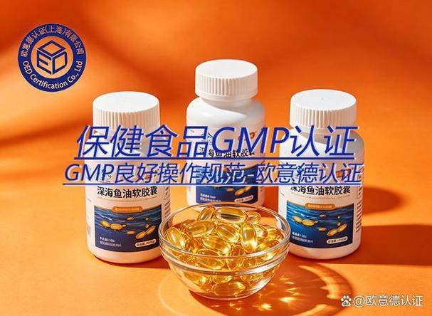保健食品深加工生產(chǎn)線(xiàn)gmp合規(guī)要求科普
