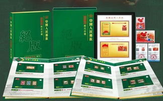 【重磅推薦】中郵網聚時惠頻道 70年經典老票集結，百萬級絕版珍郵火力上線