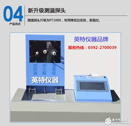 油品熱值檢測儀器與貨幣專用設備銷售全景解析